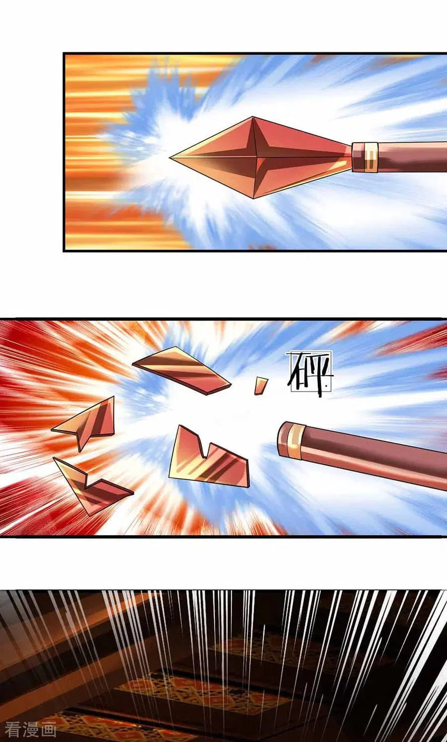 Shura Sword Sovereign Chapter 145 Gambar 9